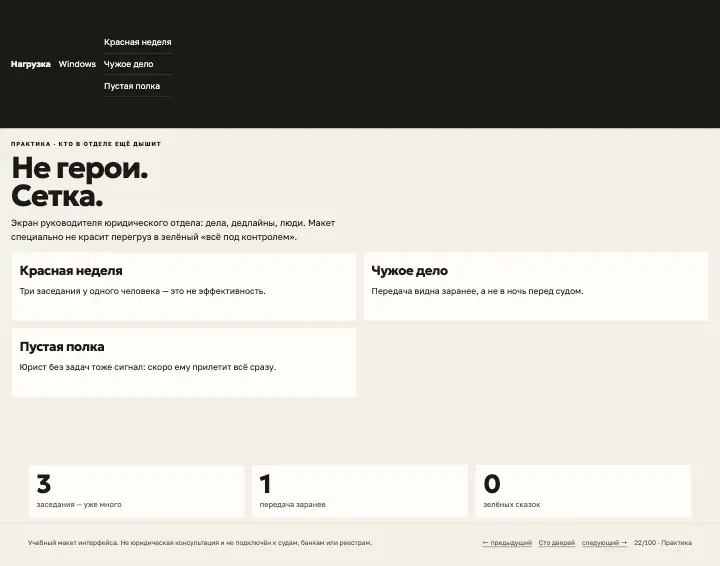 Нагрузка — страница целиком