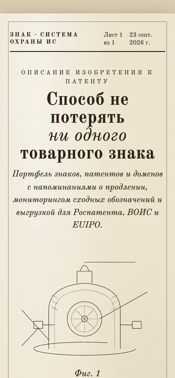 Знак — мобильная версия
