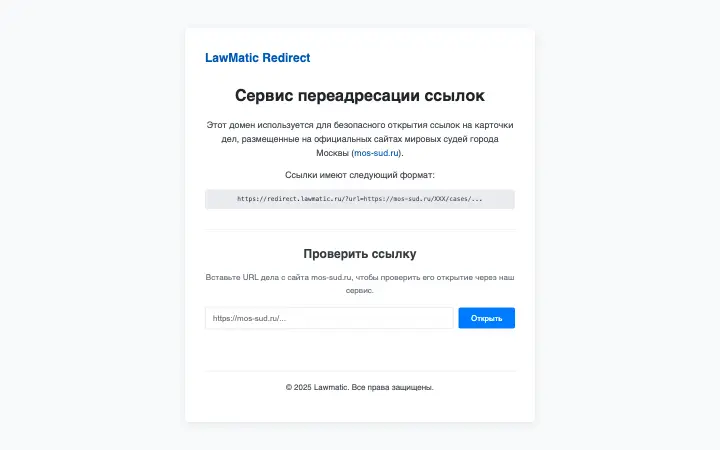 7mos-sud.ru — главная страница сайта 7mos-sud.ru