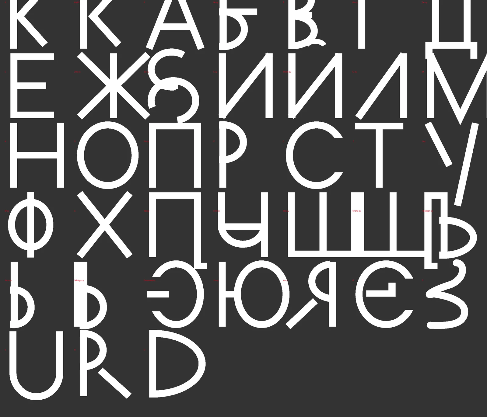 KAP Grotesk: Прописные