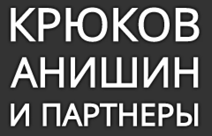 KAP Grotesk: Подпись знака - системный шрифт, с «К» её ничего не связывает